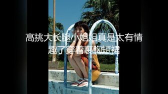 【推荐❤️尊享】乐播传媒AV剧情新作-绿茶闺蜜勾搭闺蜜男友