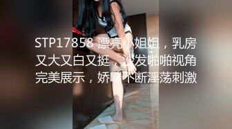 STP31001 9分颜值极品美女！全身粉嫩外表甜美！性感情趣内衣，粉嫩小穴掰开自摸，翘起美腿看的清楚