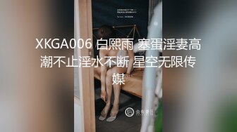 【推特 你的KK】极品福利姬 巨乳肥臀 紫薇喷尿 骚话连篇 (2)