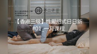 九头身170cm顶级美腿女神难得露脸，花样多超级骚，换装诱惑，女用倒模骑坐