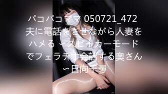 [MP4/ 2.01G] 两个美少妇姐妹花双飞，黑丝网袜，女上位啪啪，对白淫荡，一字马花样打桩