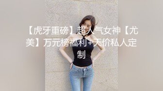 ★☆《极品女神订阅私拍》★☆万人求档顶级网红治愈系清纯椰奶童颜巨乳【赤木青子】露脸私拍，奶子屁股私处堪称无敌