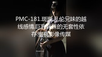 [MP4/1.14G]10-19酒店偷拍老公出差和单位老王幽会偷情的气质丝袜少妇毒龙口爆吞精