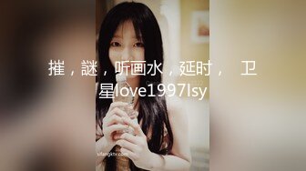 【纯天然巨乳鲍汁】爆乳女神!天然美穴！车里深喉 户外自慰~道具~啪啪~口爆 (4)