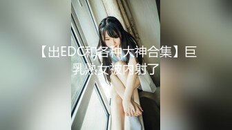 ✅✅高能预警！比女人还女人极品九头身桃子臀外围T【木豆糖】私拍③，与金主各种玩肏互怂3P