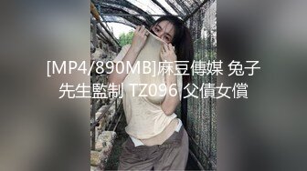 [2DF2]城中村探店150元搞了个高颜值卖淫女叫床呻吟超浪还偷拍她尿尿 -[MP4/263MB][BT种子]