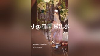 【超人气❤️女神】汝✿ 5.12 火遍全网高颜值女神 白虎穴逼水特多 插几下就拉丝❤️高潮无限续杯通宵采精 真妖精[2.4G/MP4/5:12:20]