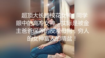 变态叔叔强上淫荡侄女身材丰满屁股又大又圆干着过瘾MD0086