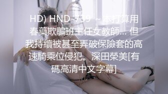 国产AV 天美传媒 TM0049 情色隔离室 男同事的复仇，在我面前爆插女上司-下 沈娜娜