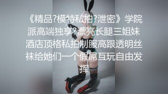 深圳 美女 模特 172