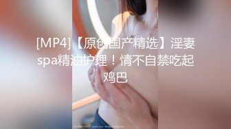 [MP4]蜜桃传媒最新国产AV佳作 PMC003欲望女总裁-林芳