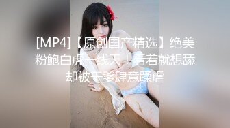 [MP4/ 457M] 做完瑜伽衣服不要脱！我要的就是瑜伽裤！