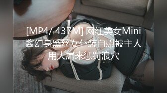 【自整理】调教穿网袜的骚货 暴力深喉 肛交【117V】 (11)