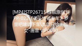 蜜桃影像 PMFC006 活泼女大学生