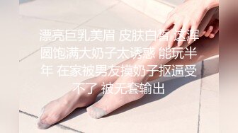 广角镜头盗摄乌克兰众多美女办公室公厕尿尿 第三部