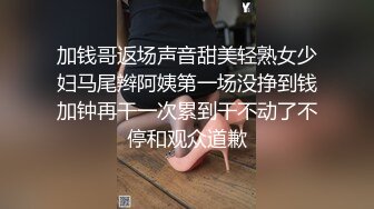 姨妈刚走，小骚逼发骚