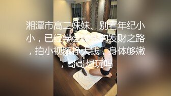 [MP4/ 839M] 大奶双马尾小美女 插吖哥哥用力插 啊啊不行了 身材苗条细长腿