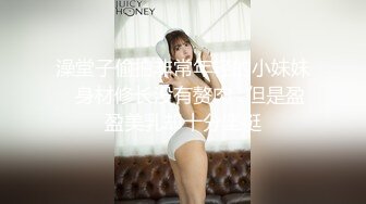 [MP4/ 1.21G] 20 怒发冲冠的小骚穴真撩人~混血儿甜宝乖乖~狼友们，可以收藏舔屏撸管啦！