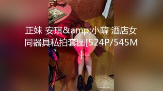 0311离婚少妇打背枪2