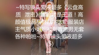 【度云泄密】水嫩小巧的气质良家小骚妇，从中学时代恋爱到结婚，真实生活气息，这样的小可爱良妻 谁不爱呢！73P1V