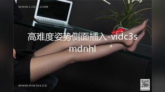 麻豆传媒 mcy-0173 为了怀孕和老公兄弟借种-唐芯