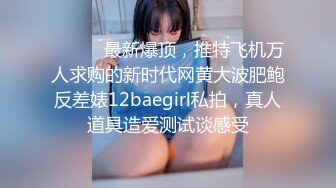 新厕拍流出！穿牛仔短裙的极品美女 人美B遭罪 木耳真黑