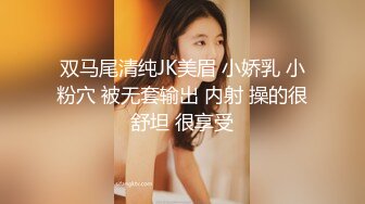 最新米菲兔小伙家里猛操大长腿黑丝女仆