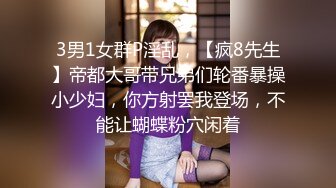 国模虎牙妹小丫与土豪酒店超大尺度XXOO私拍视频曝光呻吟声真大无水印高清版