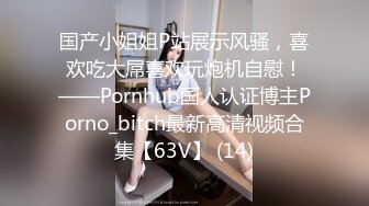 【淼幼】超甜美酒窝女学生! 刚下就被干~抠穴自慰~内射~! (3)