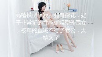 [MP4/ 1.27G] 新片速递路边足疗洗浴按摩店探花老司机 撩妹3个女技师忽悠 说磨蹭一下打个飞机