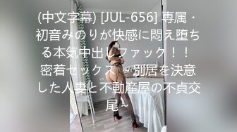 【自录】饥渴美女【宝宝好色哦】闺蜜相互抚慰，约啪调教口交，4月直播合集【22V】  (5)