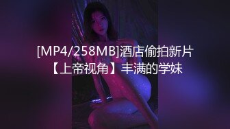 [MP4/ 502M] 金山角问柳新晋眼镜吊毛操嫩妹，呆萌娇小身材，推到直接操，怼了几下妹妹要走