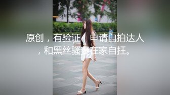 ?性感风骚御姐?极品身材的御姐女神一边吃着假屌 一边享受着爸爸抽插着嫩穴 性感抹胸碎花裙 呻吟勾魂 超极品反差婊