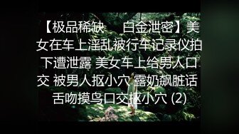 天然むすめ 101319_01 彼氏の友達にハメられちゃった 沢田ユカリ