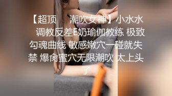 【香蕉你个不辣辣】约良家偶尔偷拍，小少妇出轨偷情，酒店被陌生男人的屌满足爽了