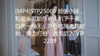 [MP4/1.54G]8-6【专找老阿姨玩】今天约未婚妈妈，长相清纯，哄开心了无套操射肚子上