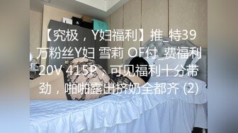 2024【176模特身材~神仙颜值】高贵又娇羞，清新脱俗，算得上一股清流，难得全脱了，兄弟们不要错过收藏吧 (9)