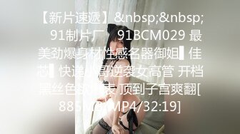 [MP4/980M]3/9最新 美少妇骑乘位操穴边吃屌轮流着操太骚了激情大战VIP1196