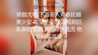 【极品稀缺??大开眼界】白虎美穴『潮喷』最强甄选 各式白虎美穴各式狂喷 喷得更快更远更猛 视觉冲击 高清1080P原版