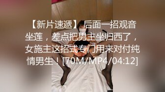 [MP4/ 1.35G] 漂亮大奶美女吃鸡啪啪 啊啊 好舒服好爽 被小哥哥无套猛怼 精射奶子嘴巴清理棒棒