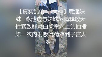 穿着制服的学生是方便的炮友02