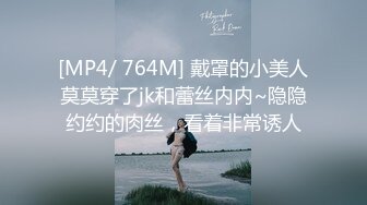 香蕉秀xjx0126老司机调教暴露狂小妖精