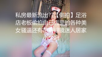 [MP4/1.92G]_一线天馒头B，小虎牙气质女神，被炮友猛干，美乳大长腿，双腿夹腰爆操，跳...