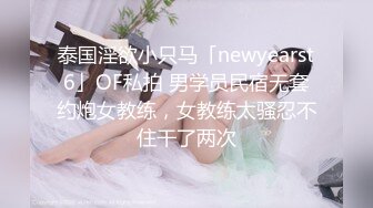 [MP4]STP28273 极品骚御姐，开档网袜猛扣穴，腰细美腿身材很棒，爆操多毛骚逼 VIP0600