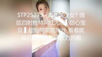 【新片速遞】&nbsp;&nbsp; 【超顶❤️鬼父乱伦】女儿婷宝✨ 闺蜜穿上情趣护士太上头了 淫靡吸吮肉棒 爆艹稚嫩白虎蜜穴 啊~嗯~爽到失控内射精液[299MB/MP4/33:49]