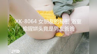 高端名媛极品开档油亮肉丝▌香菜公主▌过气女演员生存之道 肉体侍奉 享受前途俩不误