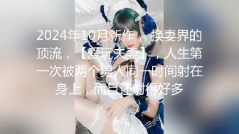 【核弹❤️爆乳女神】91情深叉喔✿尾随劫色极品爆乳女主播束缚炮机凌辱失禁潮吹爆操湿淋小穴梅开二度内射精壶