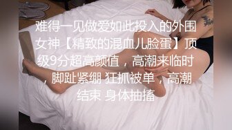 骚老婆，第二弹，大家一起操