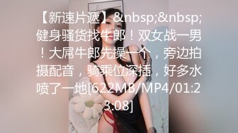 [MP4]STP27149 性格活泼新人美少女！白色衬衣黑丝美腿！全裸扭腰摆臀 假屌抽插流出白浆 浴室地上骑坐呻吟极品 VIP0600