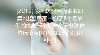 《经典收藏极品CP》某高端餐厅女士公厕垃圾桶暗藏针孔高清偸拍数位顾客服务员方便后位露脸双洞一清二楚无水印原画 (1)